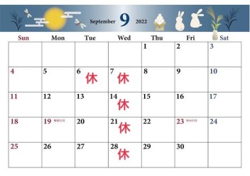 ９月の営業カレンダーです！